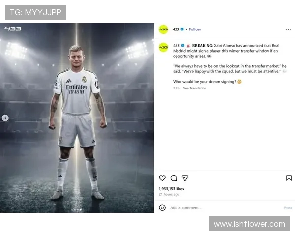 克罗斯领衔皇马新篇章展现足球艺术与团队精神的完美结合