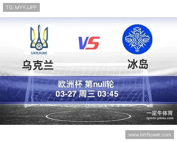冰岛与克罗地亚半全场对决分析及赛前预测