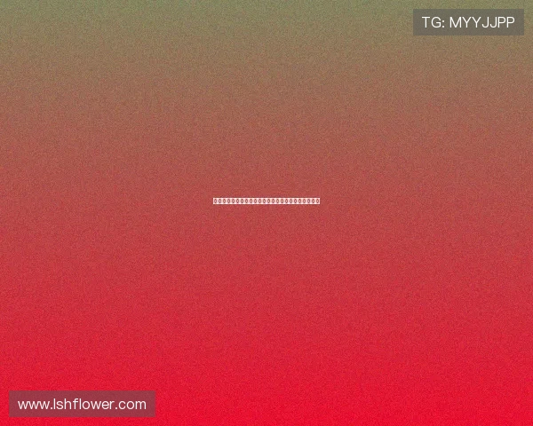 艾显平与吴镝的激烈对决揭示了当代棋坛的竞争与挑战