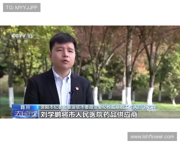 专访赵芳：探寻篮球领域成功背后的秘诀与心路历程